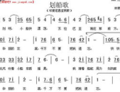 印尼小姐姐歌曲大全歌词,旋律中的异域风情