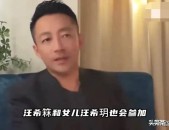 马筱梅现身上海原因曝光知情人士透露汪小菲爱孩子又多了凭证上海滩贵妇