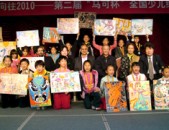 中国福利会少年宫，星颜社叶佳颐