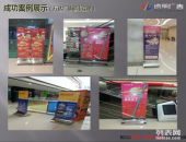 广州喷绘写真,艺术与创意的视觉盛宴