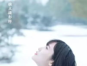 重生美女外交官,她成为传奇美女外交官