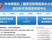 红网投诉有用吗,助力维权，见证网络舆论监督的力量