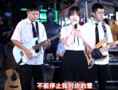 小姐姐唱海海海篮光乐队,蓝光乐队小姐姐演绎的浪漫旋律