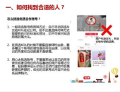网红识别,如何识别网络红人？