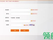 梧桐云溪系统网址,揭秘网址背后的智慧之旅