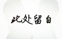 台湾咖喱小姐姐,美食与文化的完美融合
